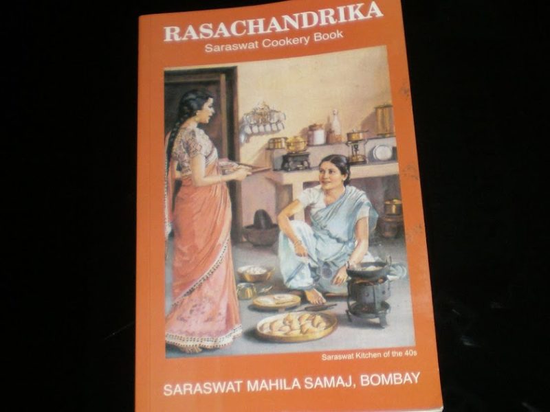 रसचंद्रिका-सरस्वत कुकरी बुक Rasachandrika - Saraswat Cookery Book